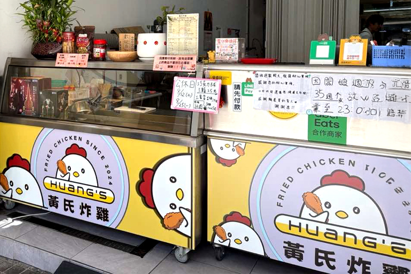 OP 開店包精選產業趨勢、行銷技巧及客戶案例 | 中小企業數位轉型 OP 開市網