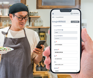 OP 開市網｜餐飲業專屬數位解決方案，提升經營效率，帶動業績成長！