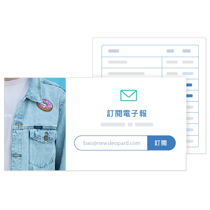 電子豹訂閱制行銷工具 | 大量發送 E-Mail 的解決方案 | 中小企業數位轉型 OP 開市網