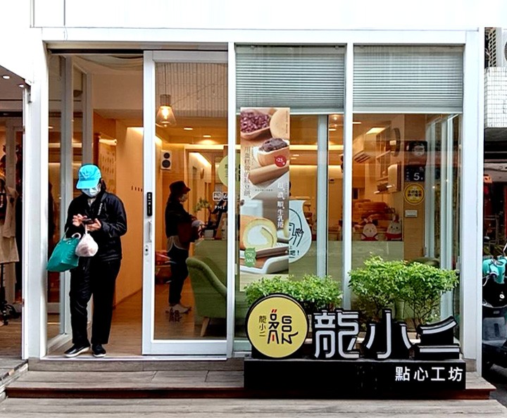 OP 開市網｜餐飲業專屬數位解決方案，提升經營效率，帶動業績成長！