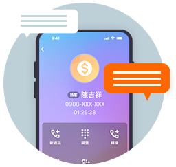 行動市話｜手機接市話 免裝機免維護 | 中小企業數位轉型 OP 開市網